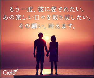 シエロ【ciero】